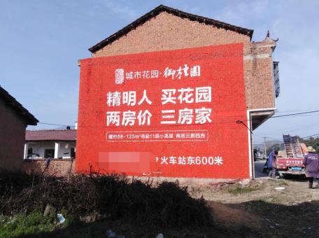 麻城如何让墙体广告展现最大化效果