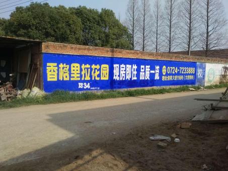 麻城墙体广告对比传统广告媒介的优势在哪里