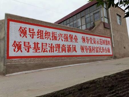 麻城墙体广告的发展趋势如何