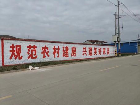 麻城墙体广告投放需要注意的三点