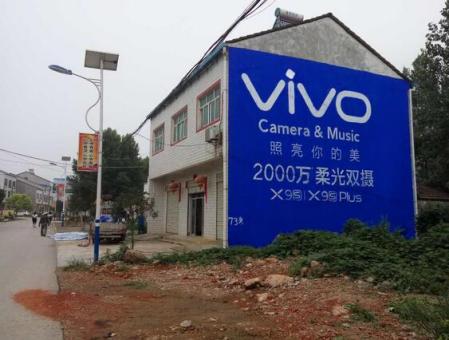 麻城墙体广告在农村，为什么成为商家的必争之地？