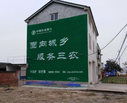 麻城为什么制作墙体广告