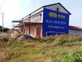 麻城必须知道的墙体广告形势