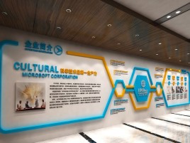 麻城企业形象墙的作用
