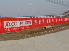 麻城户外墙体广告效果听得见