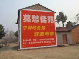 麻城如何合理的选择户外广告投放