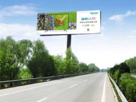 麻城高速擎天柱广告牌的特点和优势