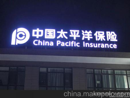 麻城背光发光字原来有这么多优势，难怪有眼光的客户都选它