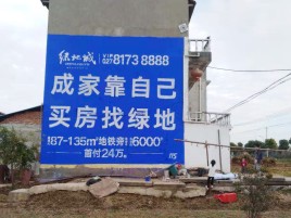 麻城墙体广告位置选择重要性