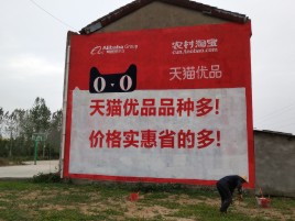 麻城互联网广告横飞的当下，为什么最受欢迎的依然是户外墙体广告？