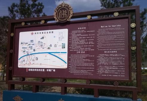 麻城标识标牌的类别有哪些？怎么区分有依据？