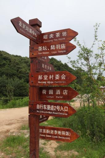 麻城标识标牌的类别有哪些？制作工艺都有哪些要求？看完就懂了！