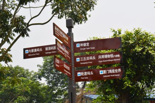 麻城5A景区标识标牌系统规范性