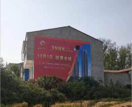 麻城墙体广告发布的关键问题
