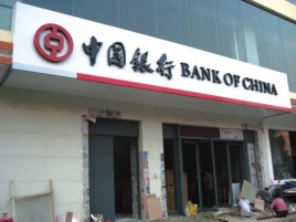 麻城门头店招设计地域性文化