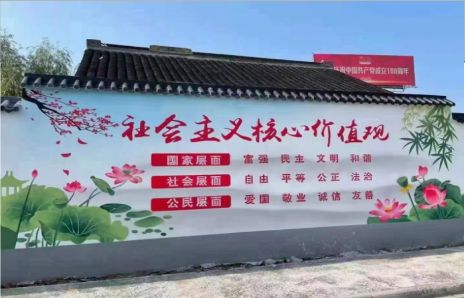 麻城墙体彩绘材料
