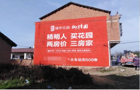 麻城如何让湖北墙体广告展现好的效果？