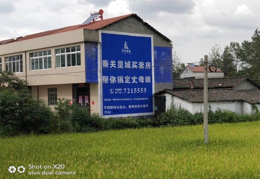 麻城决定墙体广告价格的因素有哪些?