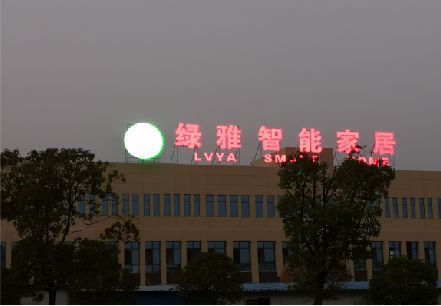 麻城楼顶冲孔发光字是怎么安装的?