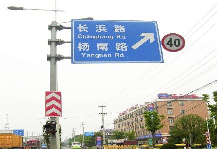 麻城标识牌质量保证措施