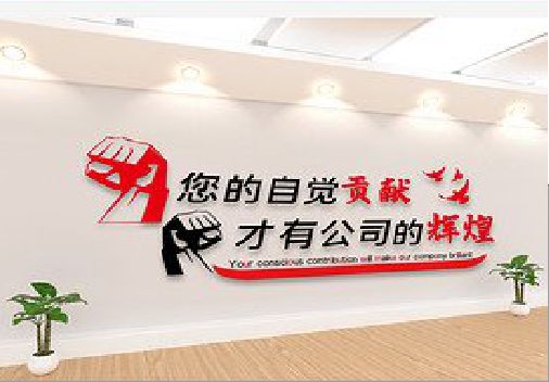 麻城企业文化墙装在哪里合适？