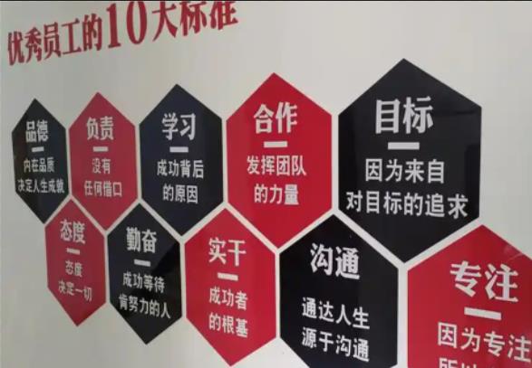 麻城公司文化墙的作用
