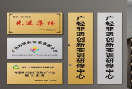 麻城不锈钢腐蚀牌制作流程