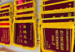 麻城锦旗类型
