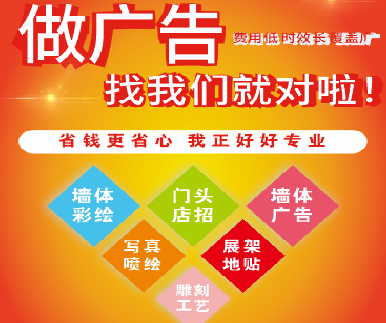 麻城户外广告安装知识。
