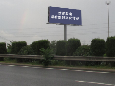 麻城高速广告投放效果怎么样？