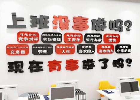 麻城如何利用亚克力制作公司文化墙？