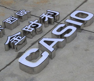 麻城定制发光字需要多久？