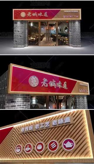 麻城门头广告概念以及它的特点及优势