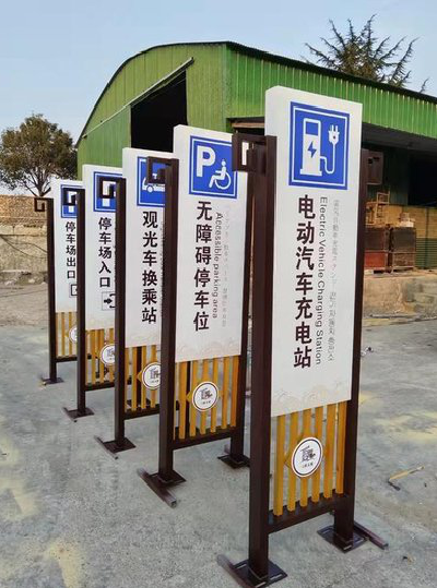麻城标识标牌常见的问题解析。