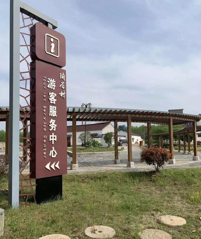 麻城乡村景点建设标识标牌系统要注意什么？