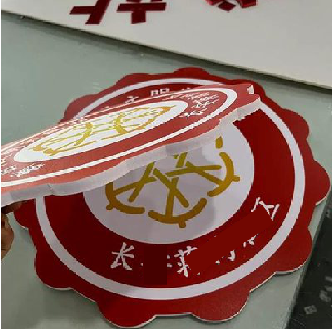 麻城PVC加UV打印的过程梳理。